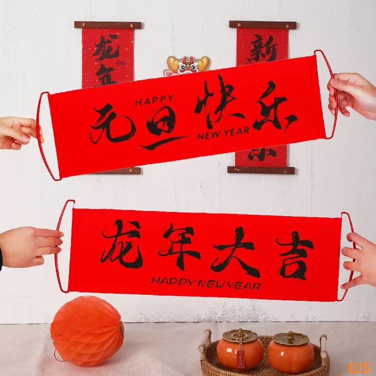 Srečno novo leto 2024!